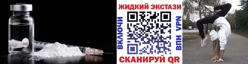цена   Сыктывкар  Бутират жидкий экстази 
