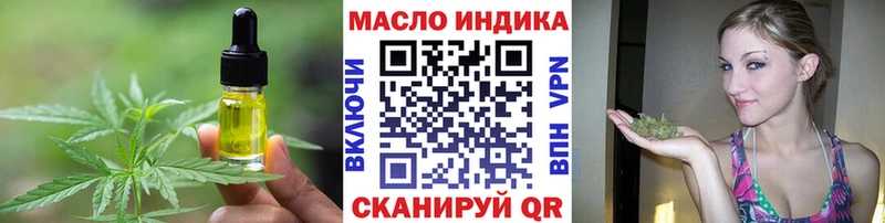 где найти   Сыктывкар  Еда ТГК конопля 