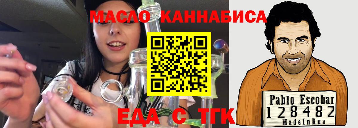 КОКАИН Сыктывкар