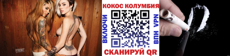 Cocaine Columbia  это какой сайт  Сыктывкар 