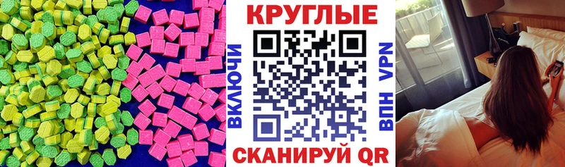 ЭКСТАЗИ TESLA  где найти   Сыктывкар 