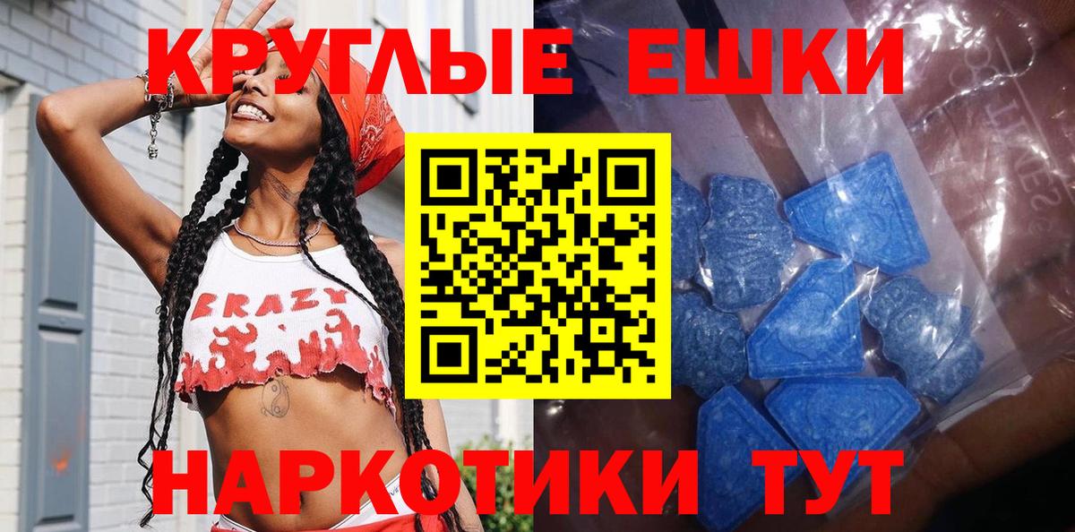 Сыктывкар  MEGA как войти  Вход с VPN  Ecstasy 300 mg  ЭКСТАЗИ 