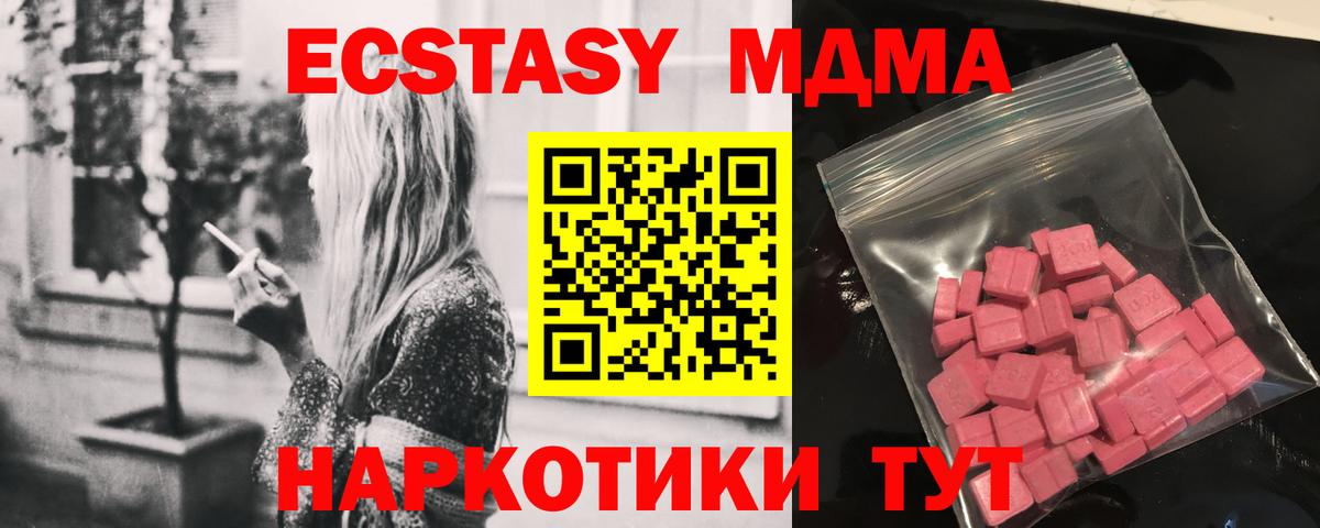 МЕТ  Гашиш  Cocaine  Сыктывкар  Кодеин  Канабис  Меф   Альфа ПВП СОЛЬ кристаллы  Вход с VPN 