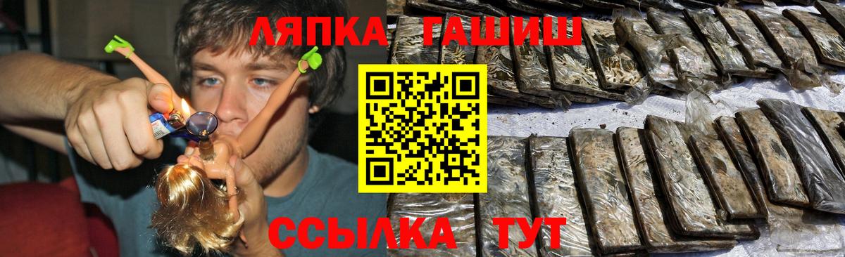 ГАШ 40% ТГК Сыктывкар