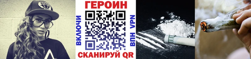 ГЕРОИН гречка продажа наркотиков Сыктывкар