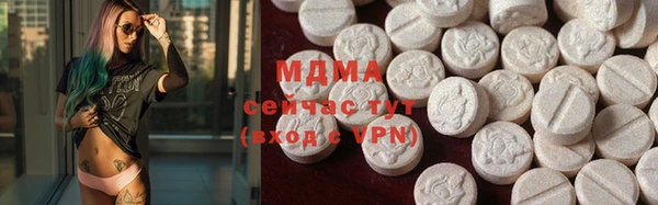 молекула духа Каменногорск