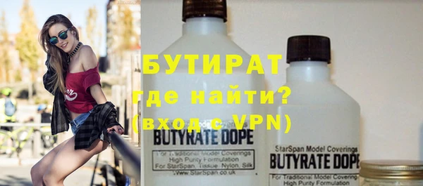 метамфетамин Инсар