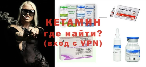 молекула духа Каменногорск