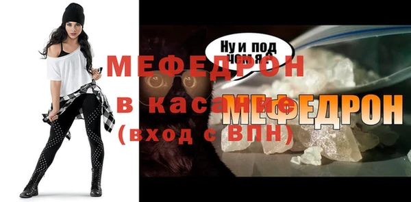 винт Каменск-Шахтинский