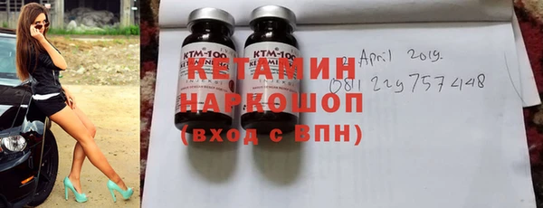 винт Каменск-Шахтинский