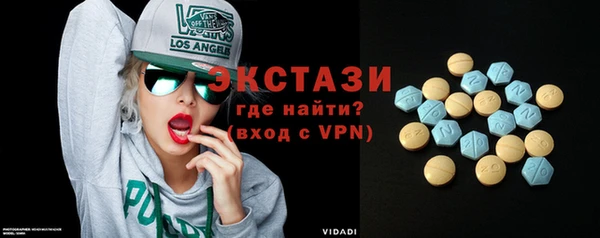 винт Каменск-Шахтинский