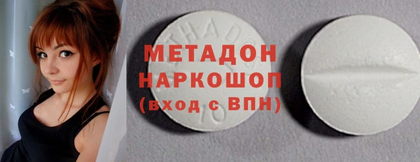 винт Каменск-Шахтинский