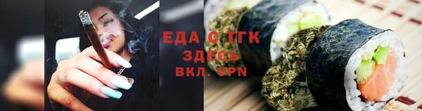 молекула духа Каменногорск