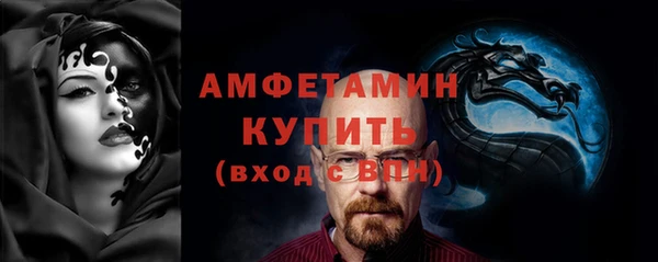 меф Пенза