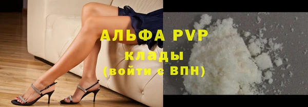 винт Каменск-Шахтинский