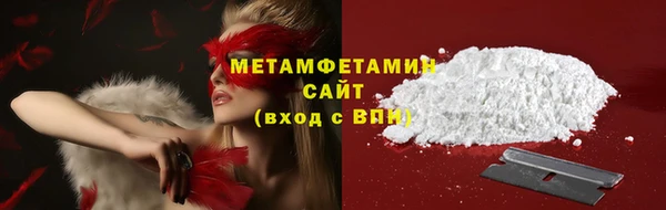 винт Каменск-Шахтинский