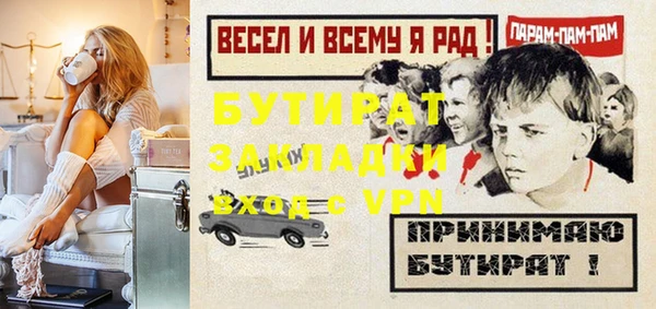 молекула духа Каменногорск