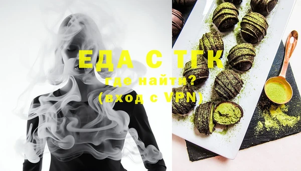 молекула духа Каменногорск