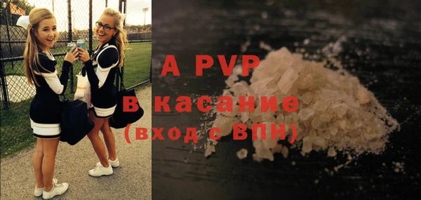 сатива Балашиха
