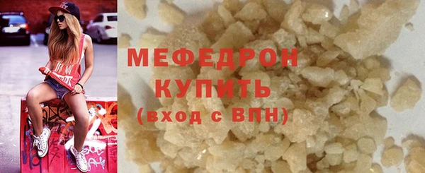 крисы Каменка