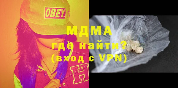 винт Каменск-Шахтинский