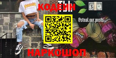 метадон Наро-Фоминск