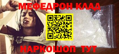 эйфоретик Нарткала