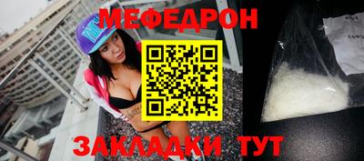 эйфоретик Нарткала