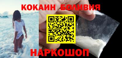 метадон Наро-Фоминск