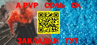 СК Шахты