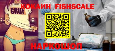MESCALINE Нальчик