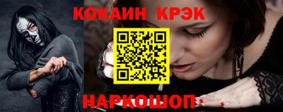 MESCALINE Нальчик
