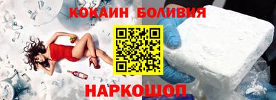 MESCALINE Нальчик