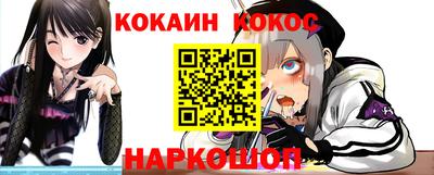 эйфоретик Нарткала