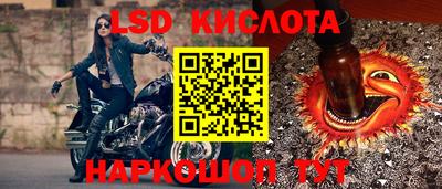 метадон Наро-Фоминск