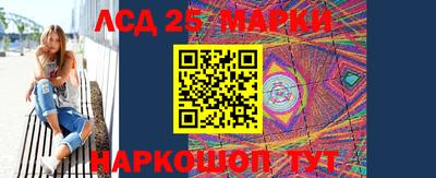 MESCALINE Нальчик