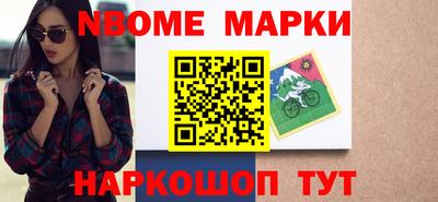 MESCALINE Нальчик