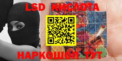 метадон Наро-Фоминск