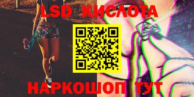 метадон Наро-Фоминск