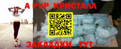 эйфоретик Нарткала