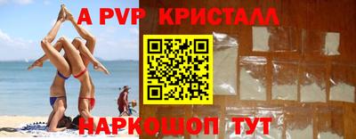 метадон Наро-Фоминск