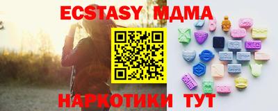 метадон Наро-Фоминск