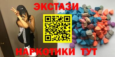 MESCALINE Нальчик