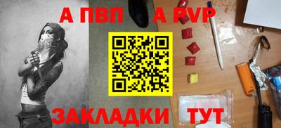 эйфоретик Нарткала