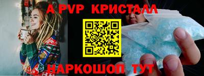 метадон Наро-Фоминск
