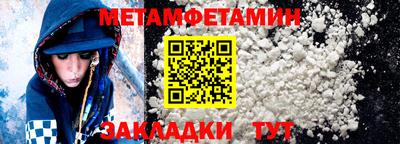 MESCALINE Нальчик
