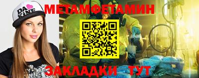 метадон Наро-Фоминск