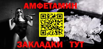 метадон Наро-Фоминск
