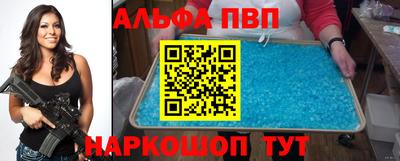 MESCALINE Нальчик