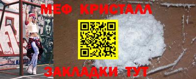 метадон Наро-Фоминск